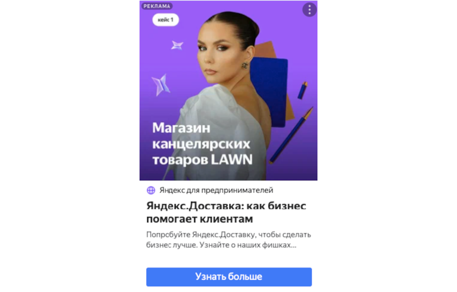 Объявления для телеграм-канала