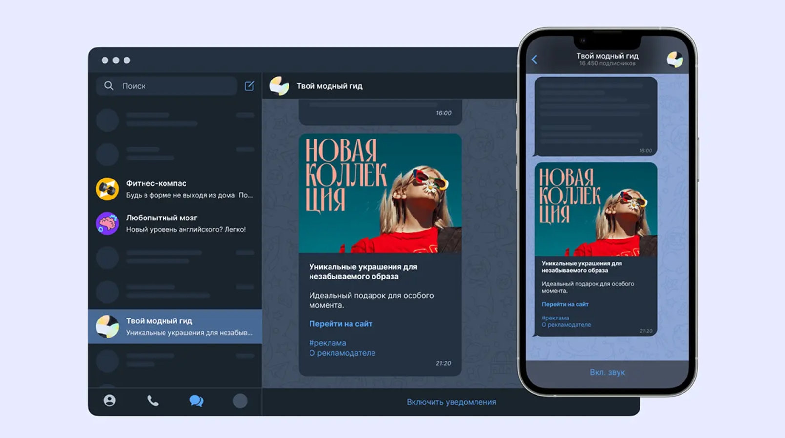 Пост через Яндекс Директ