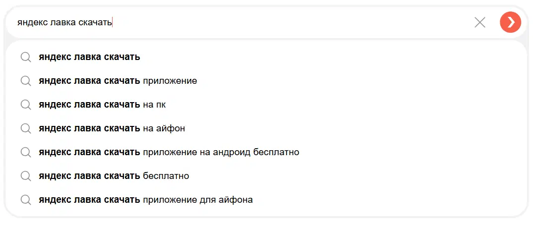 Транзакционный интент