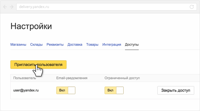Яндекс Маркет Интернет Магазин Доставка По России