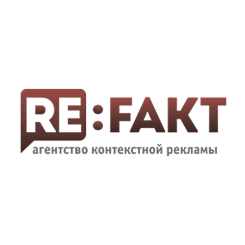 Рефакт