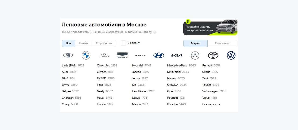 Интерфейс сайта