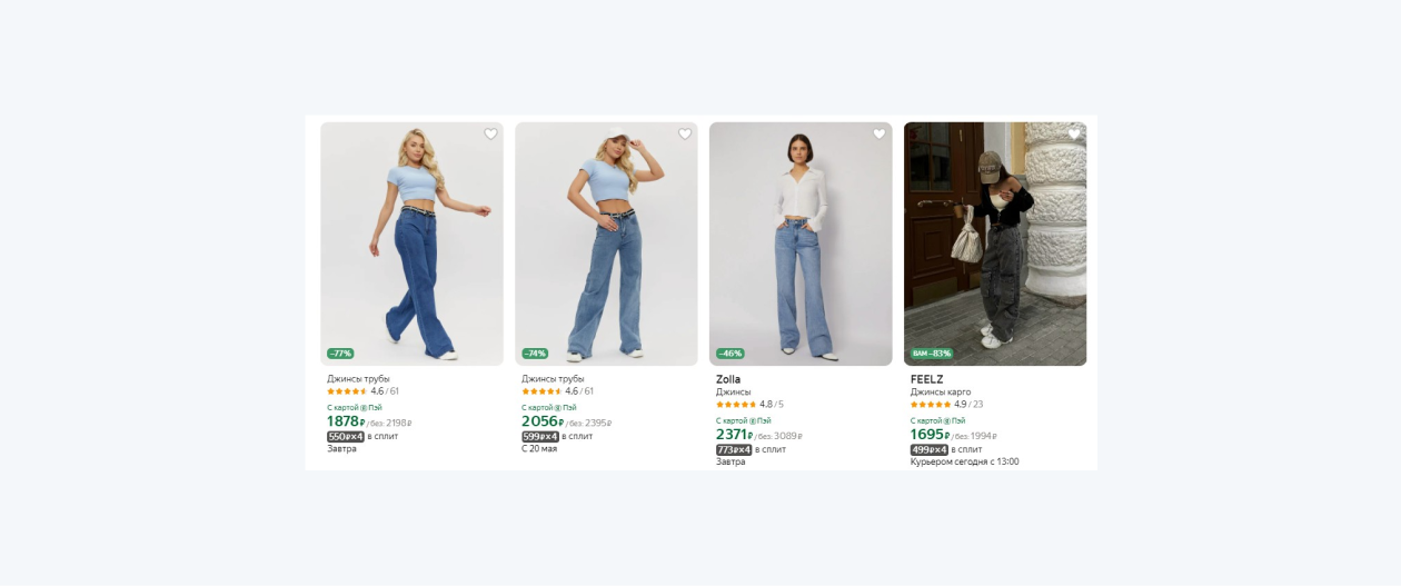 Пример листинга на странице