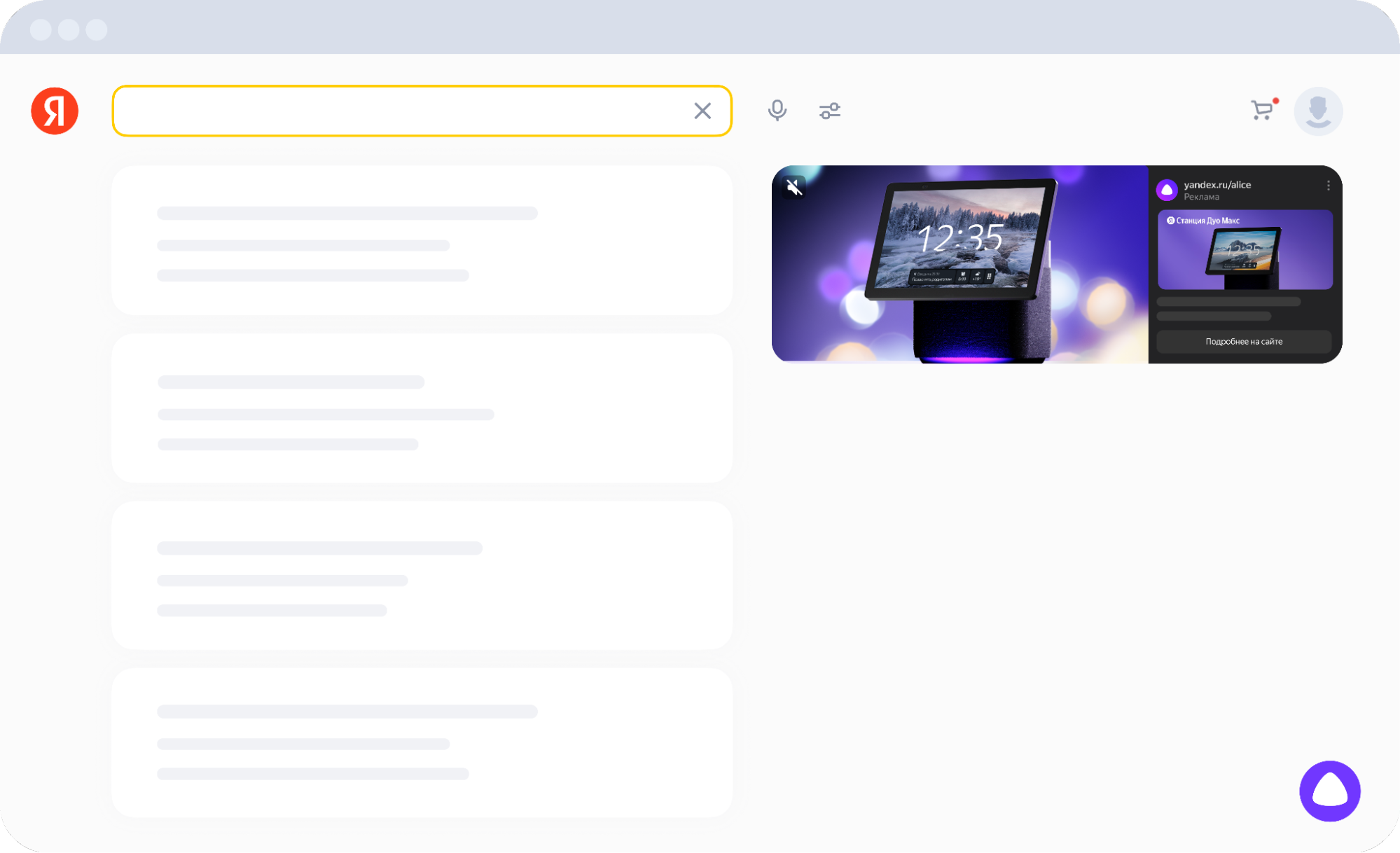Видеобаннер
