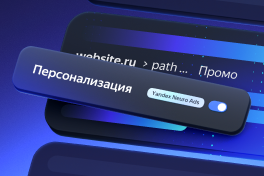 Main page slider (slide 2) preview