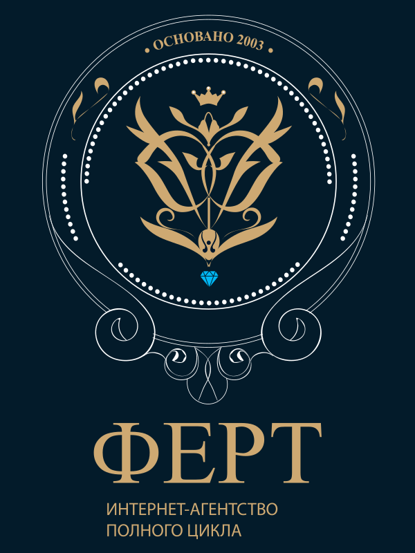 Ферт logo