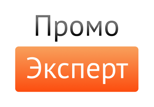 Промо Эксперт logo