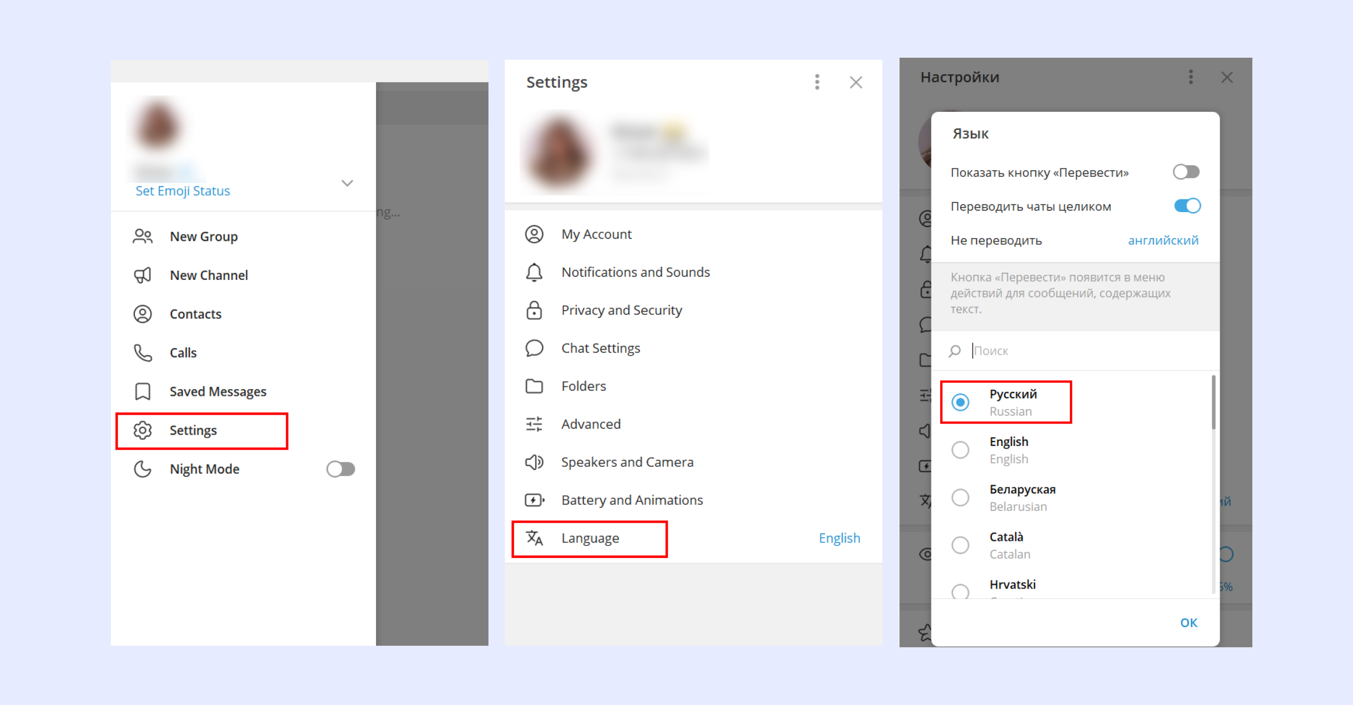 Настройки смены языка в Telegram