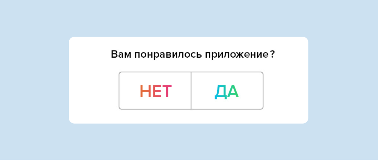 Пример простых формулировок для ответа