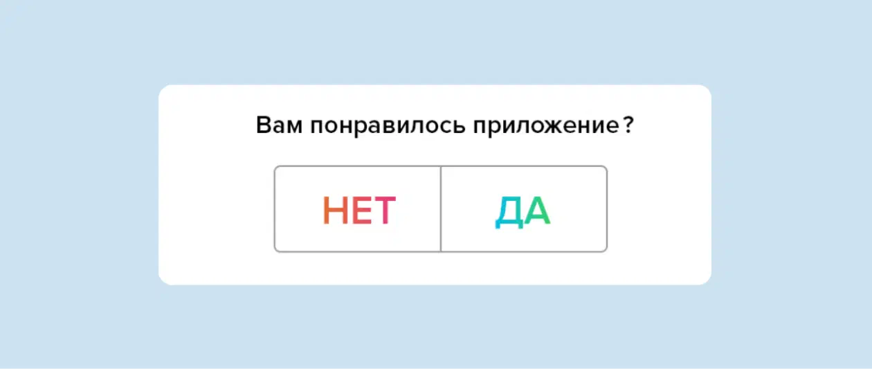 Пример простых формулировок для ответа