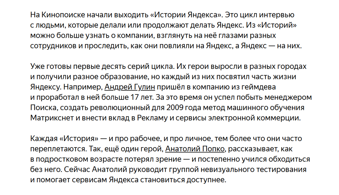 Страница с новостями