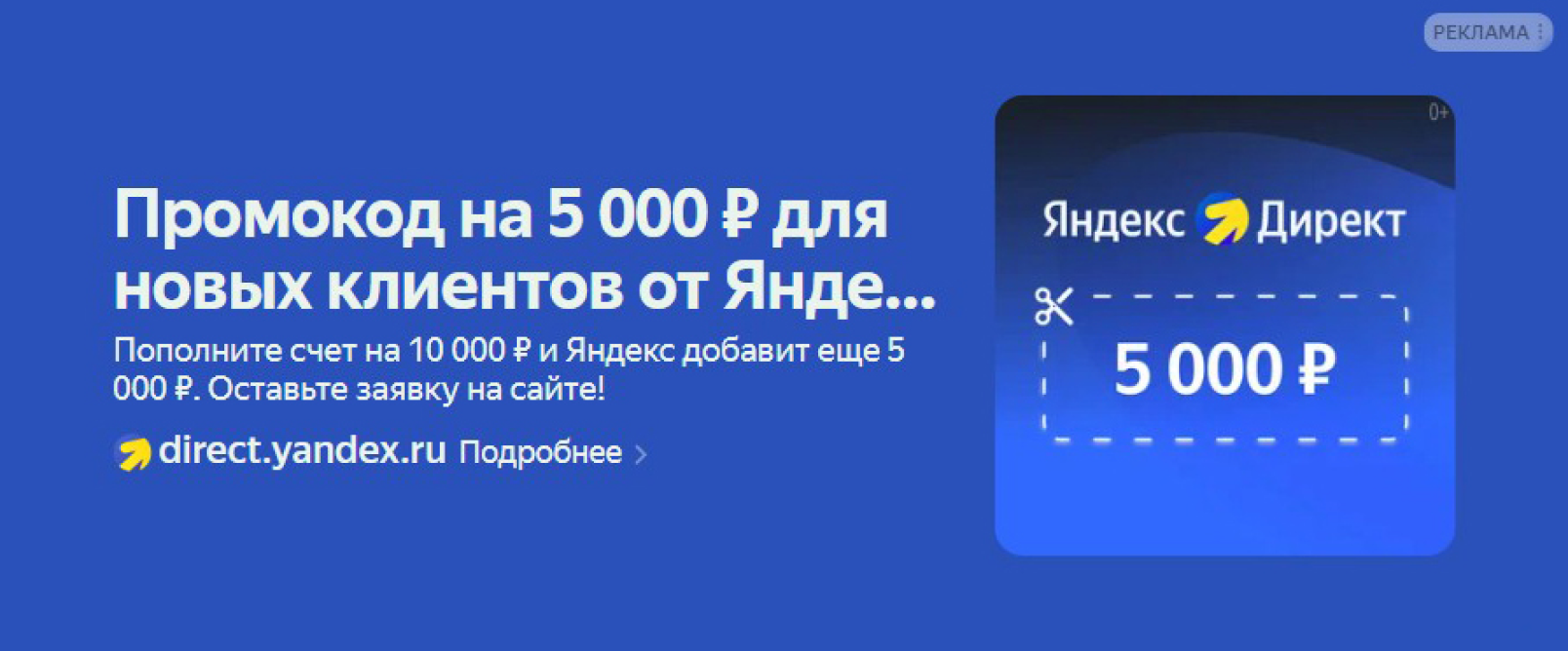 Оформление креатива с учётом полей