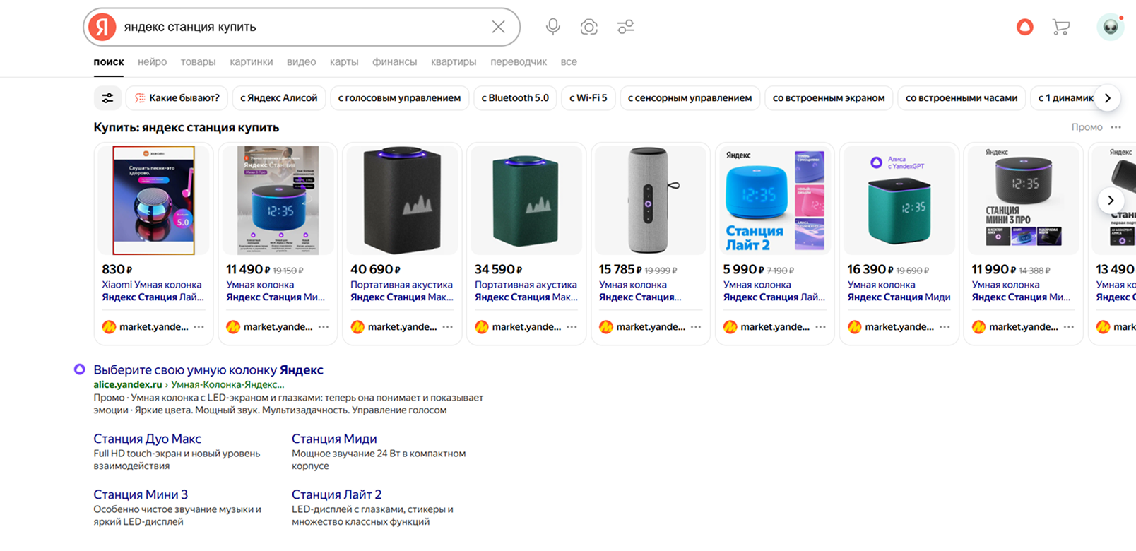 Продвижение в Поиске