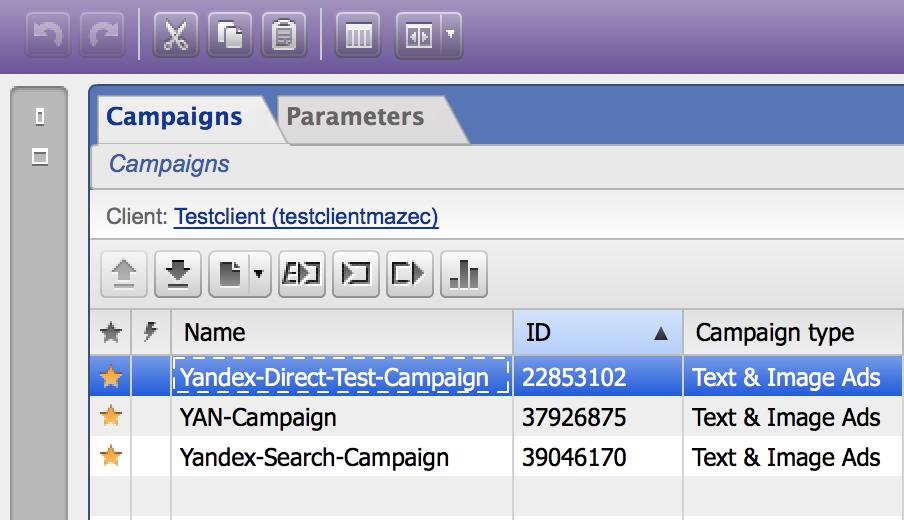 Look at the screenshot below. What does it mean if a star appears next to a campaign?