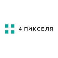 4 пикселя