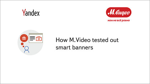 How M.Video tested out smart banners