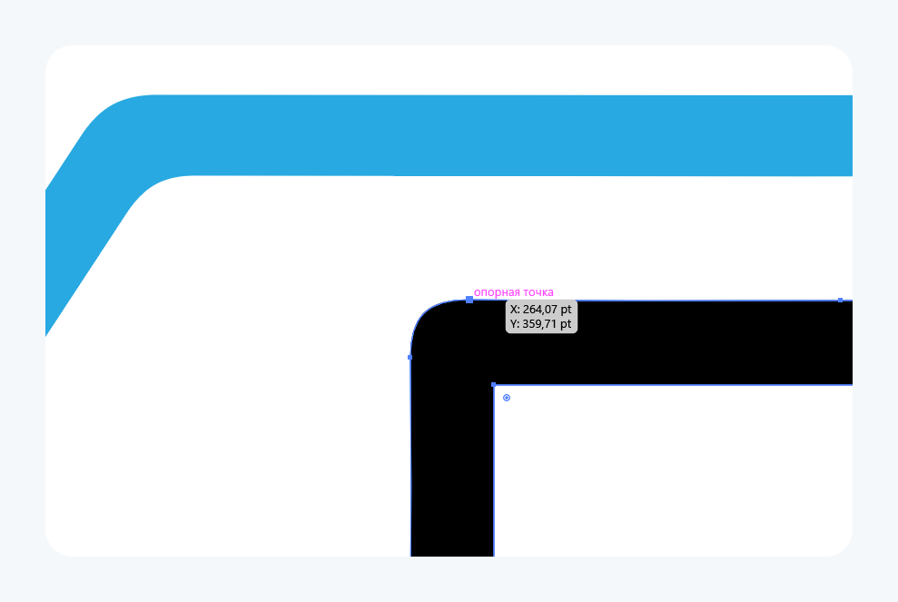 Пример векторного изображения