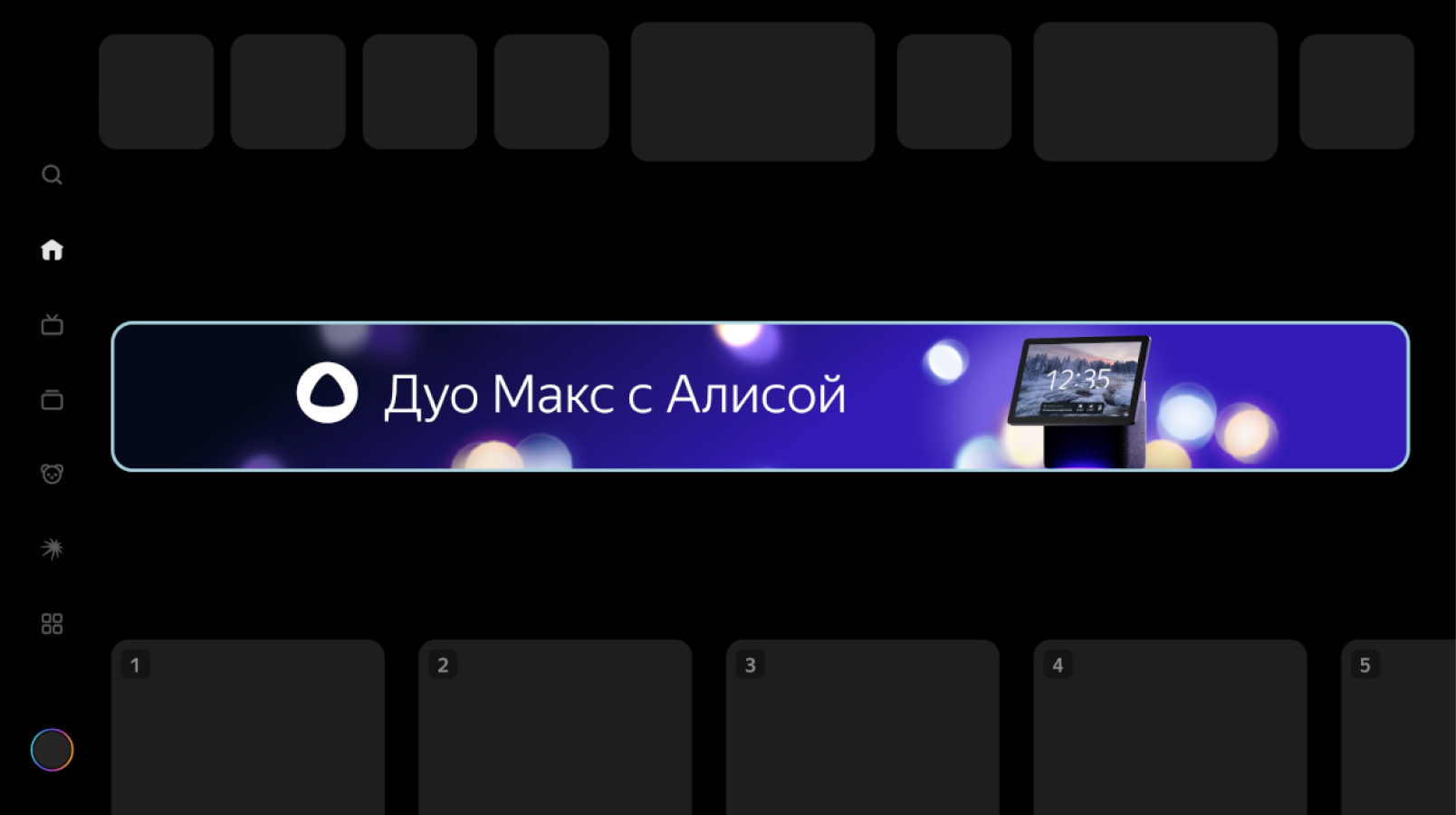 ТВ-билборд в видео-сервисе