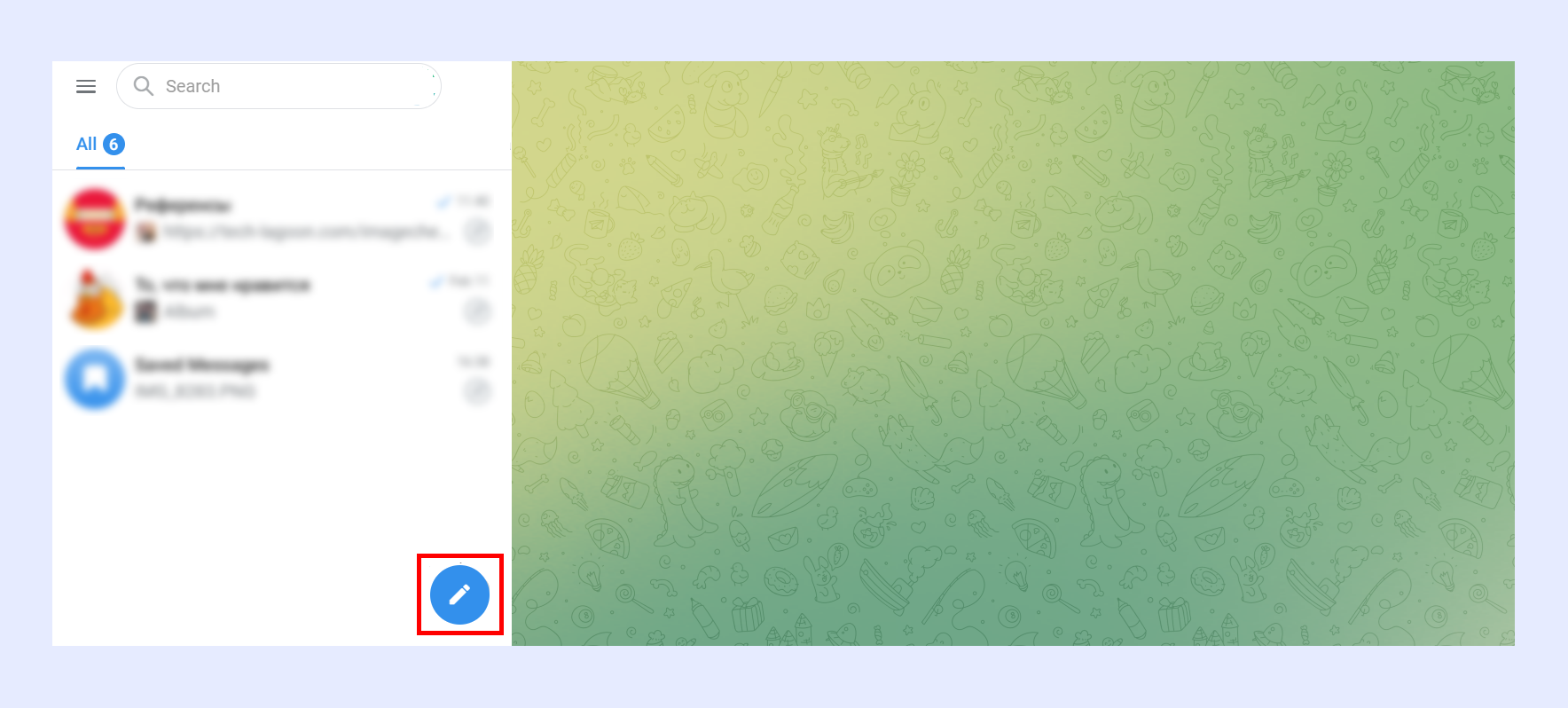 Расположение иконки с карандашом