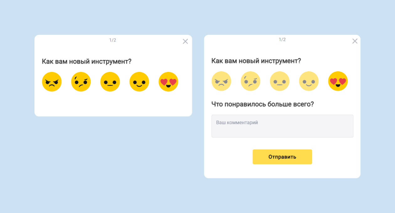 Пример дополнительного вопроса в анкете