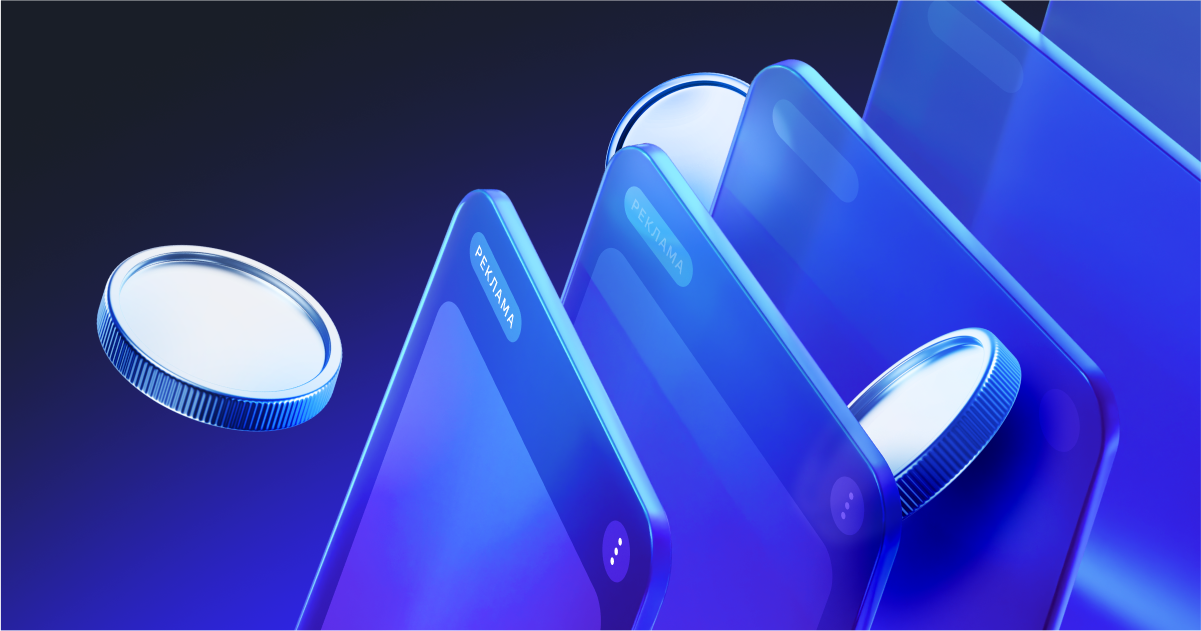 Сколько стоит контекстная реклама в Яндекс Директе в 2024 году и что ...