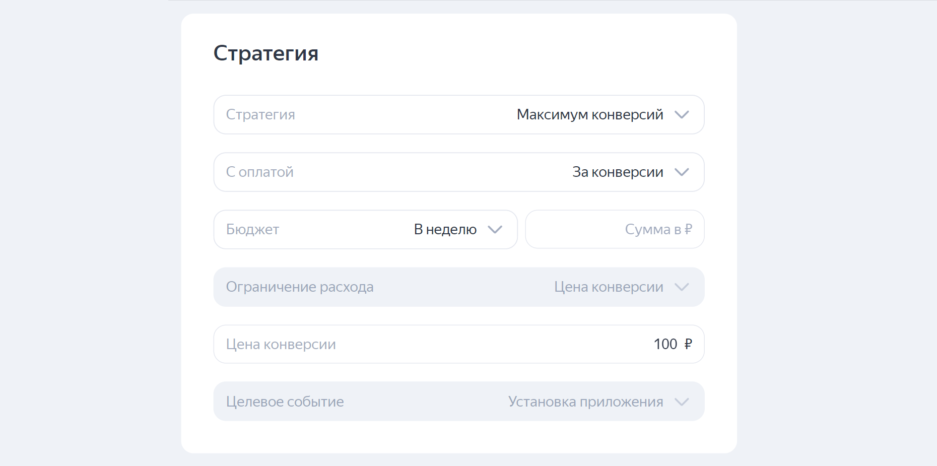 Настройка модели CPI в режиме эксперта
