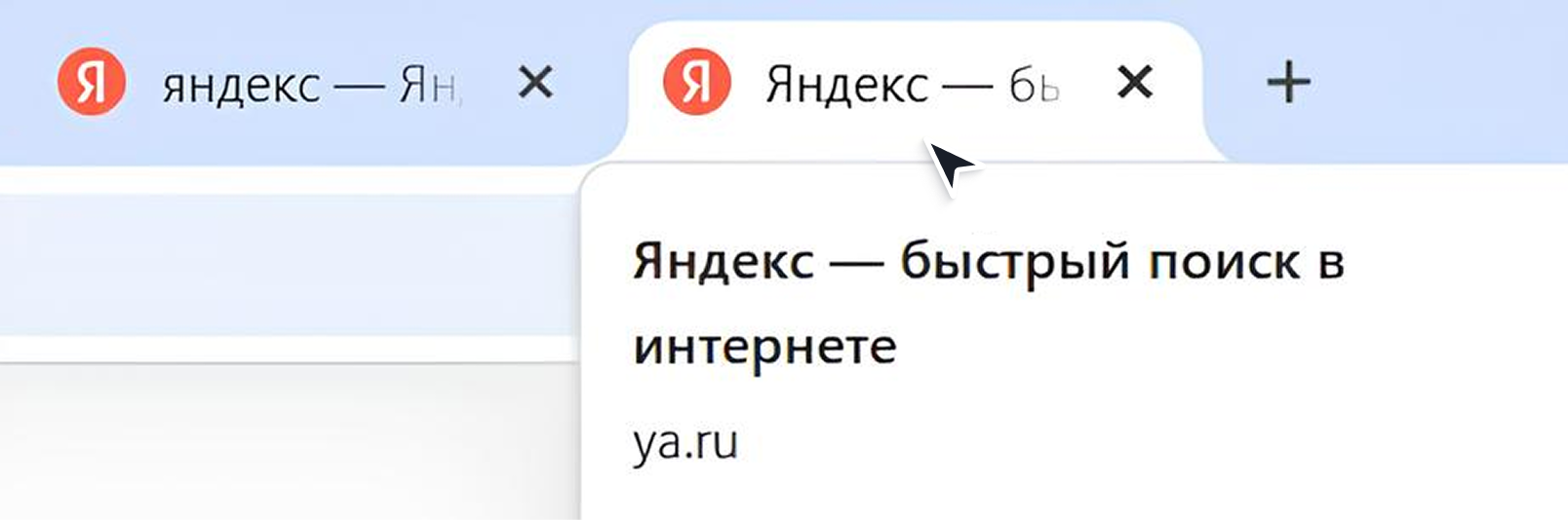  Тайтл в строке заголовка браузера