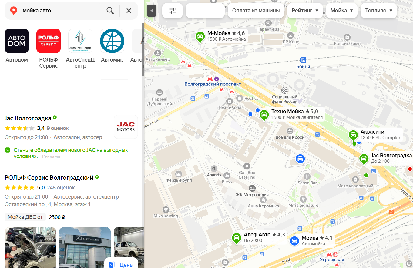  Компании с продвижением и без него