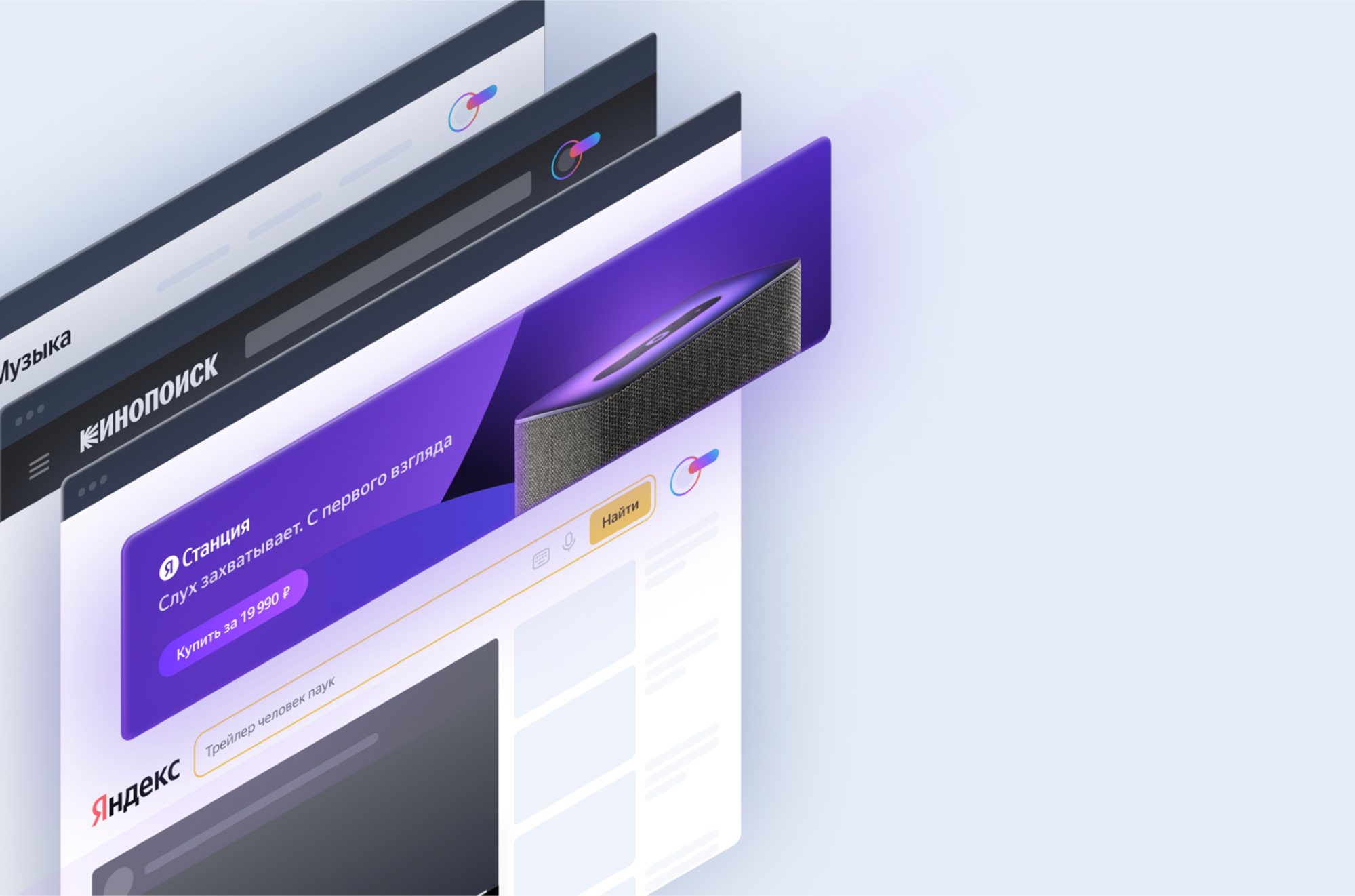 Пример премиум-билборда