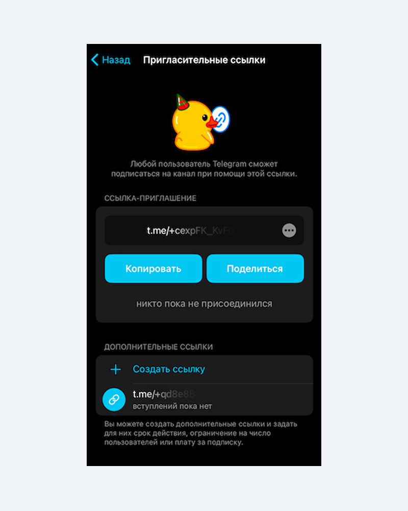 Интерфейс Telegram