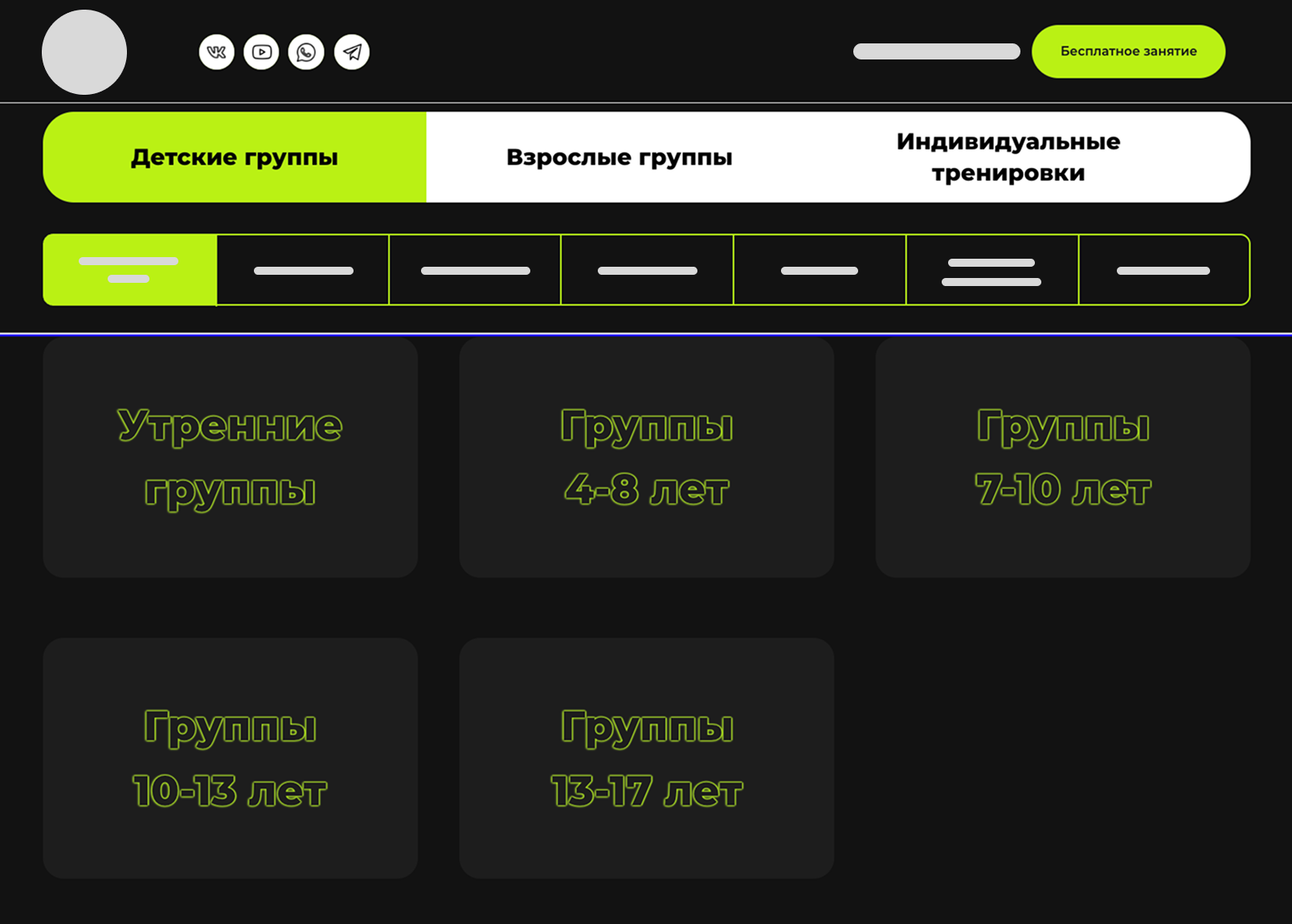 Услуги студии танцев