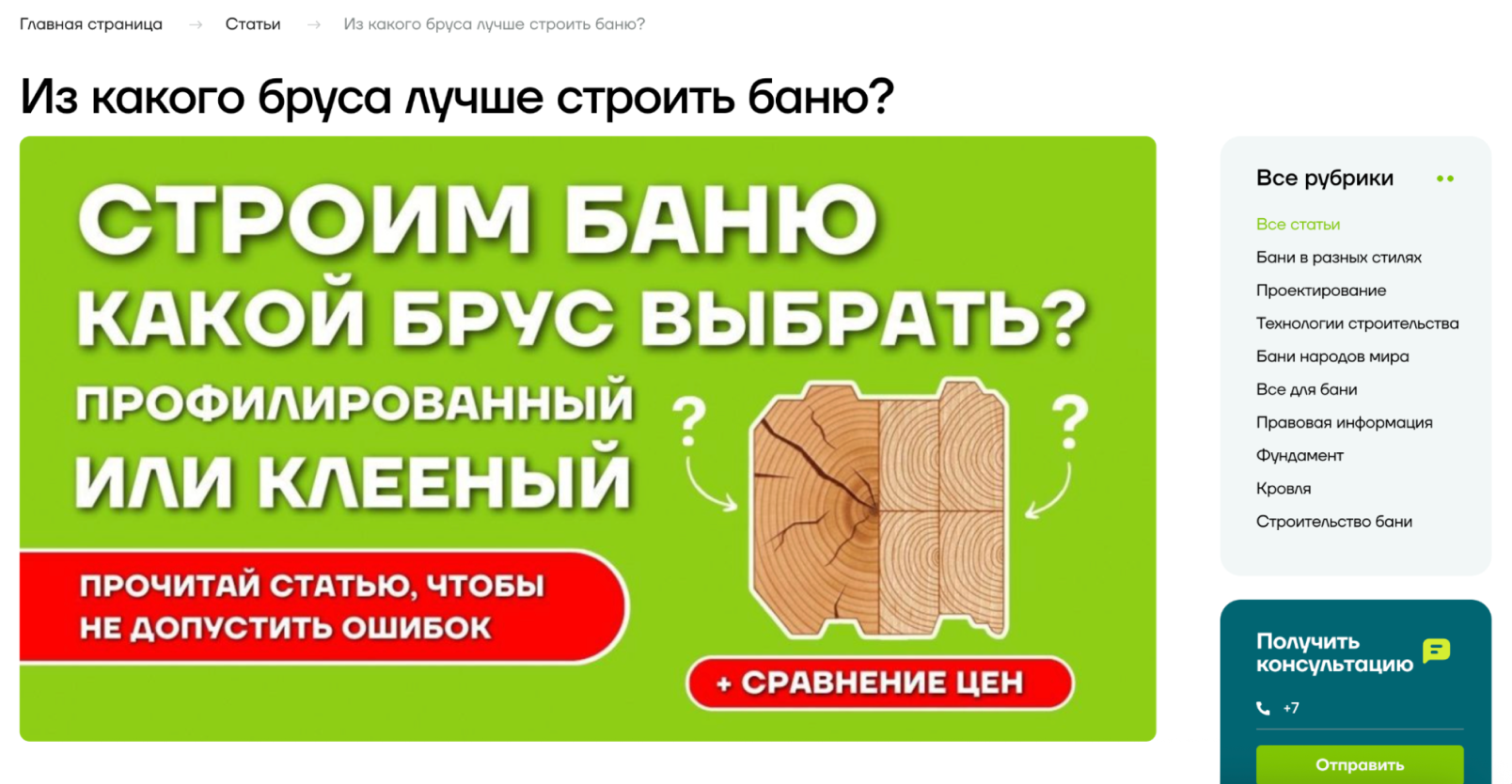 Полезный контент на сайте