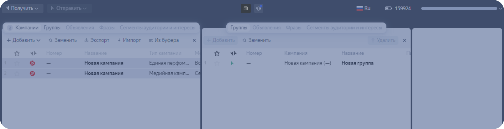 Иконка с треугольными скобками в Коммандере