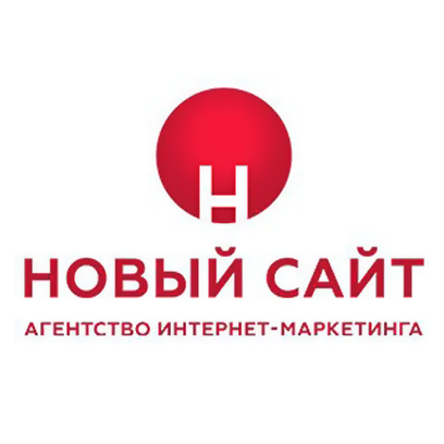 Новый сайт, Агентство интернет-маркетинга logo