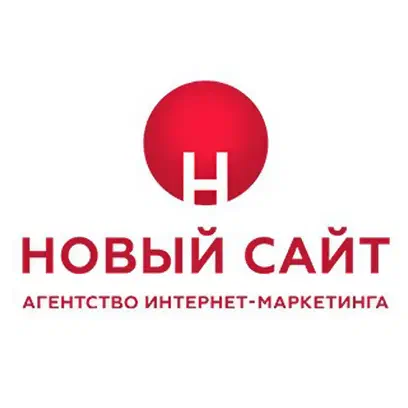 Новый сайт, Агентство интернет-маркетинга