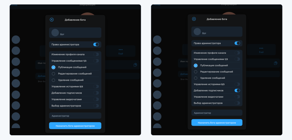 Бот статистики РСЯ