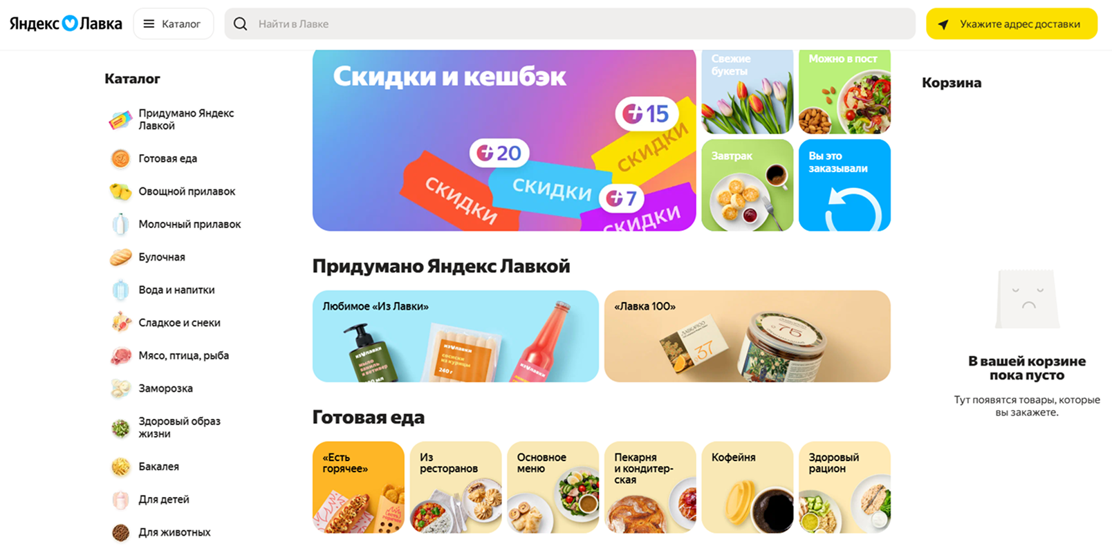 Пример крупного розничного бизнеса