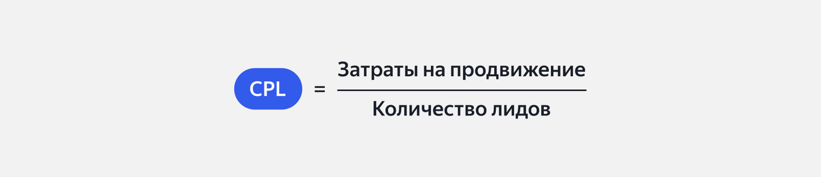 Расчёт цены за заявку