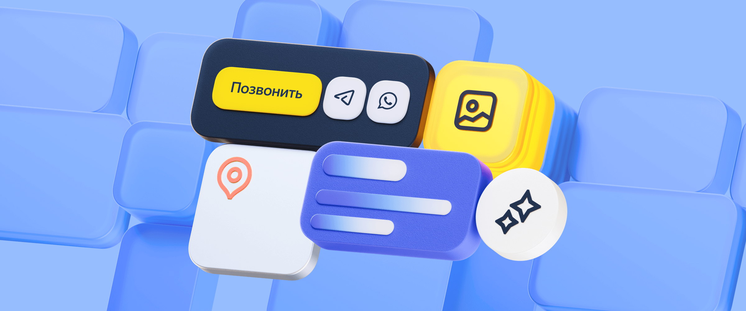 Лендинги в Яндекс Директе: как создать сайт бесплатно и запустить продвижение