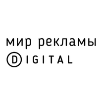 Мир рекламы