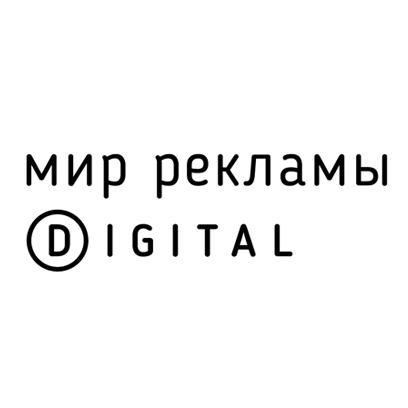 Мир рекламы