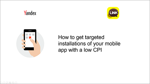 How to&nbsp;get targeted installations of&nbsp;your mobile app with a&nbsp;low CPI