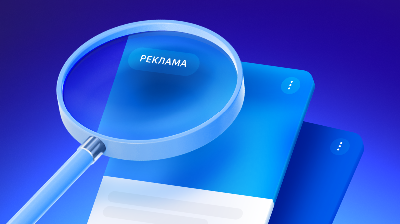Аудит контекстной рекламы: что это, аналитика рекламных кампаний