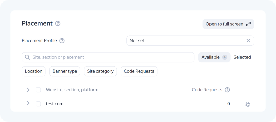 Topic 2. How to create and configure ad campaigns