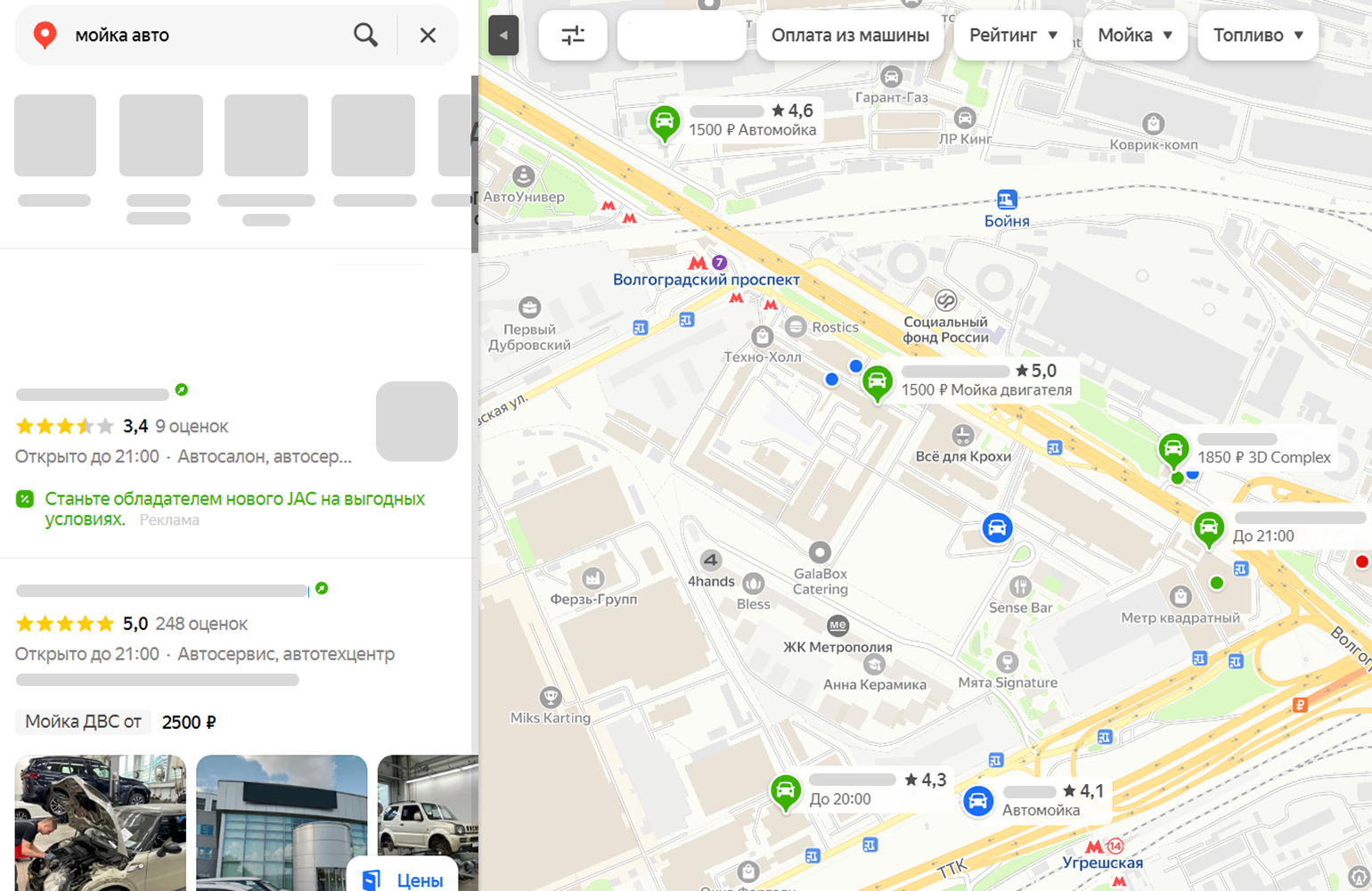 Пример зелёной метки