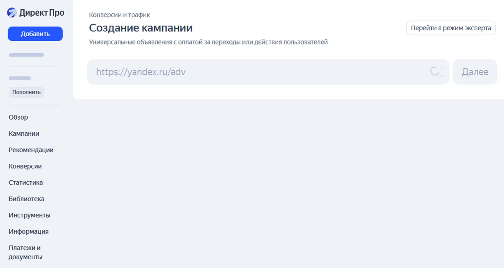 Добавление ссылки