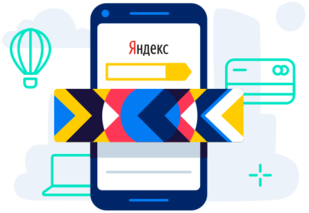Баннер на мобильной Главной Яндекса