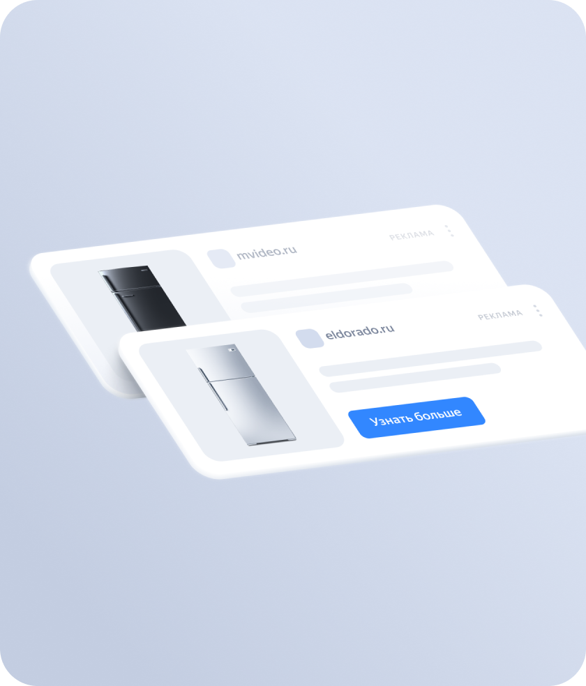 Как реклама страниц каталога помогла получить дополнительные конверсии и увеличить доход