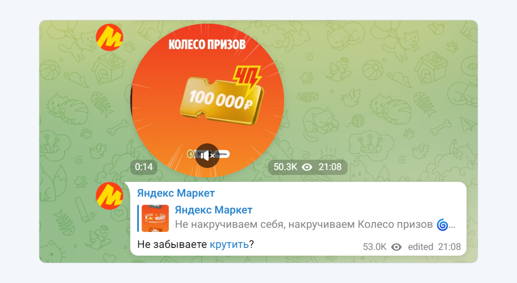 Кружок с видео в Telegram
