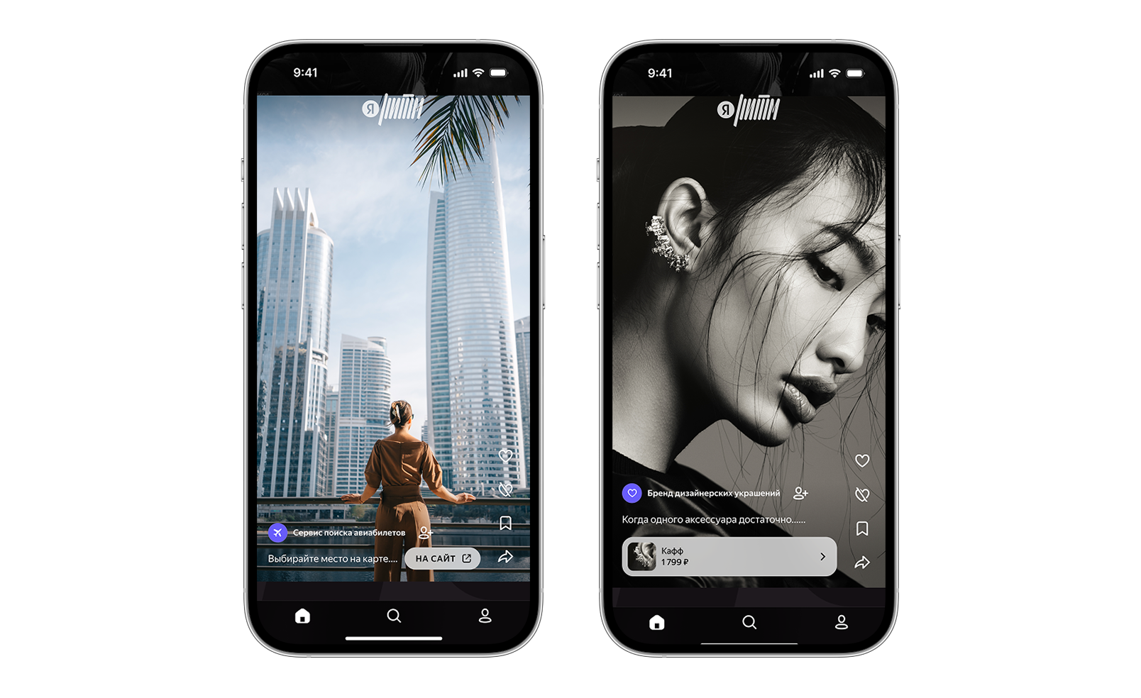 Примеры публикаций в Ритме